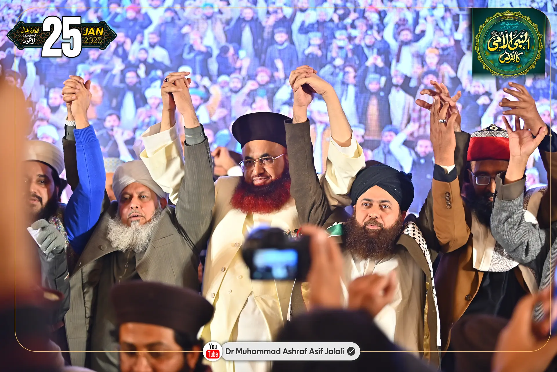 Tarbiyah at Every Step